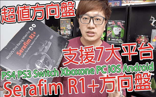 R1+ YT